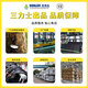 
Sanlix triangle belt Yuezhou belt B483Li-B1100Li toothed rubber industrial belt B686Li