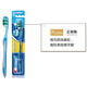 
Crest soft hair medium hair colorful crystal toothbrush adult 3 home pack (medium hair) new and old packaging colors random