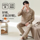 Modal pajamas men 100% pure cotton spring and autumn long-sleeved cardigan loose large size simple casual men's home clothing set 06M3887 4XL