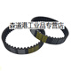 DONGIL Korea Dongyi synchronous belt-1504 1512-8M 1520-8M imported belt drive belt Dongyixing HTD8M-1512-10MM width