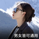 
Mu Dingding polarized sunglasses sunglasses men and women high-end feeling big faces to make people look slim in driving couples style glasses trendy sunscreen large frame glasses sunglasses [690 black frame gray sheet-polarized sheet]