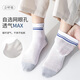 Langsha chaussettes de coton masculin pur d'été mince moyennes courtes courtes chute antibactérienne chaussettes sportives en mousse en coton complet en coton complet 5 paires