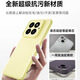 Gongchong suitable for Xiaomi 14 mobile phone case Xiaomi 15 liquid silicone 14/15pro lens all-inclusive protective cover anti-fall and skin-friendly solid color couple ultra advanced simple ins style for men and women milky yellow cloud-like cream | soft and skin-friendly | does not stick to dust Xiaomi 14