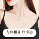 China Gold S990 Pure Silver Four-leaf Clover Necklace for Women 2025 New Clavicle Chain Pendant Practical Birthday Gift for Girlfriend Romantic Rose Gift Box *Shipping from Yakura* Same Day/Next Day Delivery