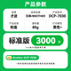 才进适用兄弟7030硒鼓DCP7030打印机粉盒Brother易加粉墨盒晒鼓墨粉盒 【粉盒】标准版3000页-1支