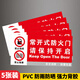 Yiju Changning Normally Open Fire Door Sign Sticker Fire Safety Warning Sign Factory Corridor Please Keep Open