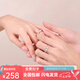 Pt950 Platinum Ring Proposal Couple Ring Adjustment Engraving Valentine's Day Chinese Valentine's Day Birthday Gift for Girlfriend Ruchu Women's Ring + Free Engraving + Gift Box - Light Luxury Style Please mark the circle number or contact customer service