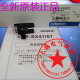 光电开关传感器EE-SX671 EE-SX670 SX672 SX673 674 675P/ EE-SX672  带P