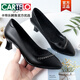 Cartelo 2025 printemps et automne Nouveau en cuir authentique Solie douce Chaussures simples chaussures en cuir féminine bouche haute talons hauts