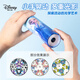 Disney kaleidoscope Princess Elsa children's magical paper prism Kindergarten 2-3 year old girls toys parent-child baby toys Ice and snow A79112-F1X