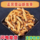 
Luzhangtang authentic Tibetan high-altitude fine cordyceps broken grass cordyceps broken grass Cordyceps self-eating buy 10 grams of 11 grams of 11 grams of buy Duohui Nagqu high-altitude meat festival in Tibet 1 grams of 1 grams of 1 grams of (less careful to shoot)