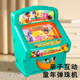 Chison Children's Game Machine Development Intelligent Pinball Frame Glass Ball Toy Large 2024 June 1 Gift Girl Boy Dinosaur Pinball Machine [Minn Blue + 60 Beads] 8800 3 Sections No. 5 + Screwdriver