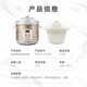 Tianji (TONZE) electric stew pot, porridge pot, ceramic pot, soup stew pot, electric stew pot, quick stew soup pot, porridge health pot, porridge cooking artifact DGD30-30CWD
