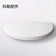 
Toilet toilet water tank cover original accessories 3884/3384/5483/3722/39915171 5171 Water tank cover
