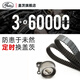 盖茨gates适配众泰汽车2008 5008 T200 T600 SR9T700正时皮带套装 K0139117