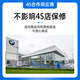 SHUNYIWEI保时捷13-25款卡宴911帕拉梅拉718MacanTaycan玛卡专用行车记录仪 单镜头4K+64G