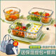 Bamboo de bambúes Delphin Glass Box Trabajadores de oficinas Microondas Calefava Caja de almuerzo especial con Tapa Partitura Caja fresca Aislamiento Bento Qingxin Green [se puede refrigerarse o estar disponible por microondas] Tres cuadrículas 1048ml + 480 ml de tazón + mesa + paquete