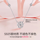 Fanci Fan Qi's three-second heartbeat silver necklace female clavicle chain birthday light luxury high-end gift for girlfriend