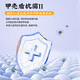 安踏初登龙门丨儿童童装卫衣通用2024年红色新年大小童加绒针织套头衫 【兔年】梦幻黑9717-2 100 cm