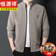 Hengyuanxiang Cardigan Männer Stricker Strickjagd Herumn Herbst Stand-Alone Reißverschlussjacke Männer mittleren Alters und Velvet Dicker Pullover KB05-XBF6820 Dunkelgrau (hinzugefügt. Velvet) 185/96a