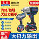 Dongcheng brushless rechargeable impact air cannon high torque DCPB998/698 auto repair and crane tower infrastructure electric wrench 698 auto 488 entry-level single electric 4.0 multi-purpose set