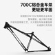 永久（FOREVER）蝴蝶把公路车男女成人700C铝合金车架禧玛诺变速碟刹越野旅行单车 黑白