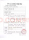 欧姆龙j761 蓝牙电子血压计J761精准上臂式高血压测量仪 欧姆龙蓝牙电子血压计J761原装精准上臂式高血压测