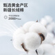 ROMON (ROMON) [140 three-strand DP free iron] long-sleeved white shirt for men business anti-wrinkle formal shirt white 42