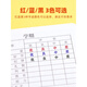 
Small Five-pointed Star Seal Primary and Secondary School Kindergarten Quality Report Grade Book Mark Teachers use teaching comments 3 Five-pointed Stars (red)-B687