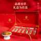 雷允上【官方】冬虫夏草 高端礼盒高档补品送人长辈父母礼盒 【虫草呈领，敬重恩酬】4根/g10g约40根