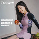 TOSWIM女士分体泳衣2024款长袖防晒保守显瘦大码微胖游泳衣 五件套 衣裤+泳镜+泳帽+浴巾+包 S 【高155-159cm/重41-45kg】