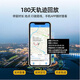 Tianyao 4G Beidou GPS car locator motorcycle electric vehicle positioning anti-theft vehicle tracking locator fleet management 4G two-line equipment + three years free