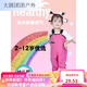 
Beate Lesch children's water pants play with water one-piece clothes rain boots kindergarten waterproof sea rushing children boys and women fishing beach rain pants children dark green overalls 24 (shoes inside length 15cm)