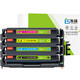 Cartouche de toner Liansheng CRG-069 adaptée à la cartouche de toner Canon MF752CDW