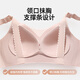 婧麒（JOYNCLEON）哺乳文胸孕妇内衣胸罩提拉防下垂聚拢上开扣无钢圈零感四季薄款 香芋粉 L