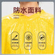 Beiluo waterproof TPU smock apron, custom-made slaughterhouse work clothes, supermarket aquatic fish killing, oil-proof, whole body long style special CF-T61 white (112*123cm can be cut)