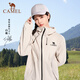 Kamel Outdoor Sport Baseball Cap Frauengesicht mit kleiner Entleinungskappe atmungsaktive Sonnenschutzhut Männer
