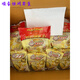 Shifangyi thai délicieux bonbon durian, oreiller doré fudge durian, bonbon de fruits authentiques et forts, contenant 4 petits sacs, des bonbons durian, 692g, contenant 4 petits sacs, * un grand sac