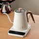 Bincoo constant temperature hand brewing coffee pot automatic electric kettle intelligent temperature control kettle home hand brewing kettle long spout