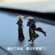 Fan Yejia Car Wulin Car Accessories Ornaments Personalized Creative Display Screen In-car Screen Accessories Decoration for Boys