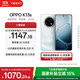 OPPO K13s 8GB+256GB Super White Powerful and Smooth Third Generation Snapdragon 7 Anti-fall and Wear-Resistant Waterproof and Dustproof New Thousand Yuan Gaming Mobile Phone National Subsidy