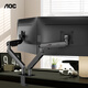 AOC Monitor Stand Desktop Lift Monitor Stand Arm Stand Bildschirm Stand Computer Desk Stand Home Office Computer Stand Am420plus (Grau)