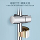 Lyle Shidan shower lift rod shower head bracket holder bath handheld shower head sliding wall base LD723