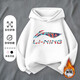 LI NING Li Ning pure cotton boys sweatshirt 2025 hooded new girls hoodie casual children spring and autumn pullover thin top red LI thin hooded sweatshirt 100