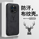 如虎添翼适用真我GT5Pro手机壳男款手机套磨砂防滑新年款 GT5 Pro全包边防摔壳硅胶软硬壳个性后盖保护套薄 真我GT5Pro(RMX3888)鹿标布纹手机壳