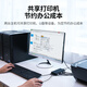 
Green HDMI2.0 KVM switcher video screen cutting, two in and one out 4K/60Hz shared USB printer keyboard and mouse computer connected to TV monitor split screen 50744