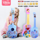 Shanbei Children's Small Guitar Toy Beginners Can Play Ukulele Violin Girls Musical Instrument Toy B Trumpet/Paradise Same Style Frozen/Free