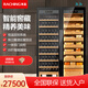 Meijing (raching) SD800 solid wood double-door red wine and cigar dual-purpose constant temperature cabinet smart constant temperature red wine cabinet constant temperature and humidity cigar cabinet custom cabinet black walnut (red wine cabinet cigar cabinet combination) 280 bottles