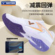 Victor Victory Professional Badminton Shoes Men and Women Training Competition Sports Shoes Wide Last Shock Absorbing Breathable Anti-Slip Anti-wear 9200td [Same Model of Wang Xiaoyu] 9200TD-AJ White Purple 43