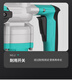 惠利得电锤电镐两用工业级冲击钻多功能手持式家用打孔大功率混凝土 6630官方标配